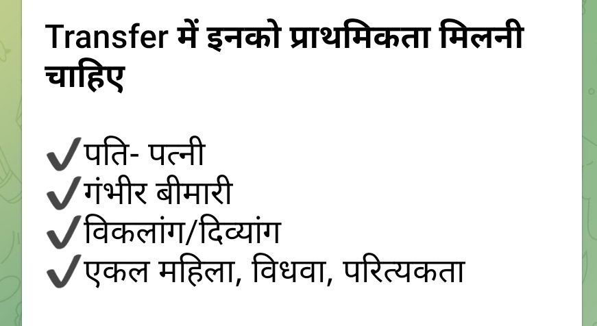 इनका भी ट्रांसफर नहीं हो पाया <a href="/BJP4Rajasthan/">BJP Rajasthan</a>  सरकार से जबकि इनकी परेशानी को सरकार को सुनना चाहिए 
<a href="/BhajanlalBjp/">Bhajanlal Sharma</a>
<a href="/madandilawar/">Madan Dilawar</a>
<a href="/VasundharaBJP/">Vasundhara Raje</a> 
<a href="/RajCMO/">CMO Rajasthan</a>