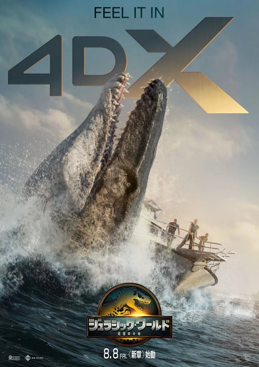 ジュラシックワールド、4DXで2回目キメてきました🦖

予想はしてたけど、めっちゃ水！！
揺れはコナンに比べたら格段に優しいけど、とにかく水攻めだった😂
