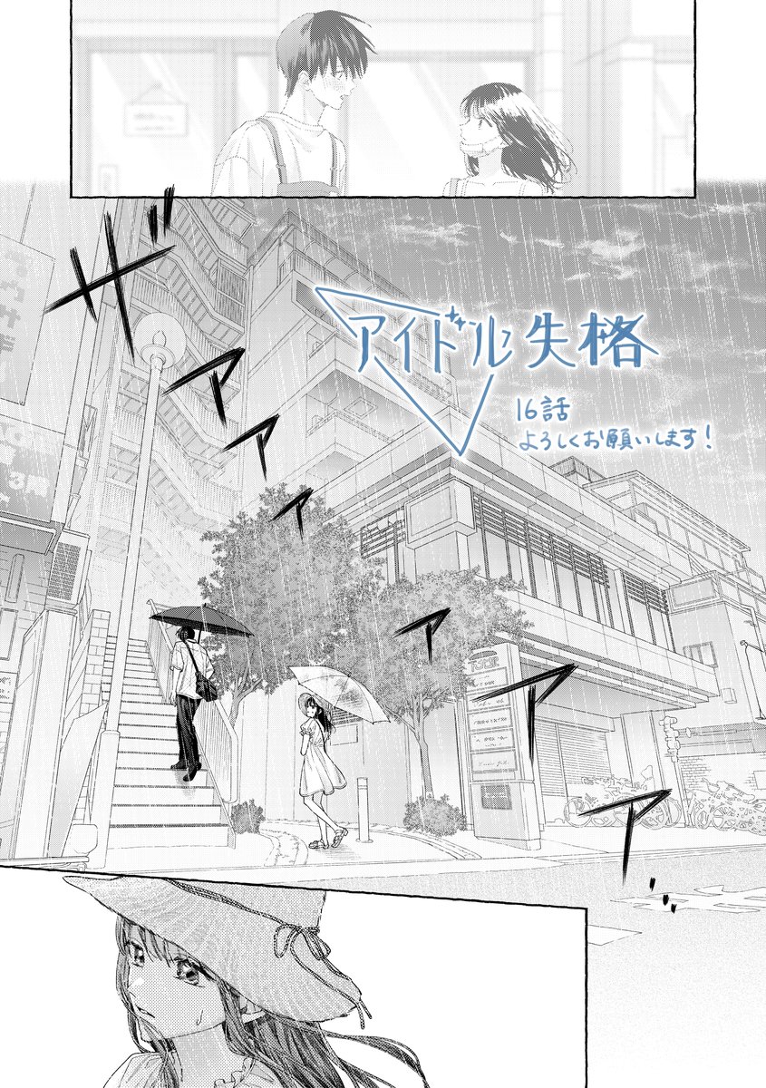 空神セイ (@aonesay) / X