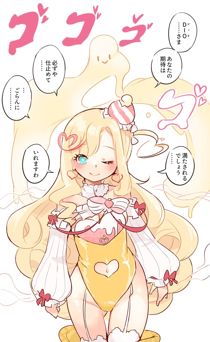 nakurubox's tweet image. ヴァニラ・アイスchang