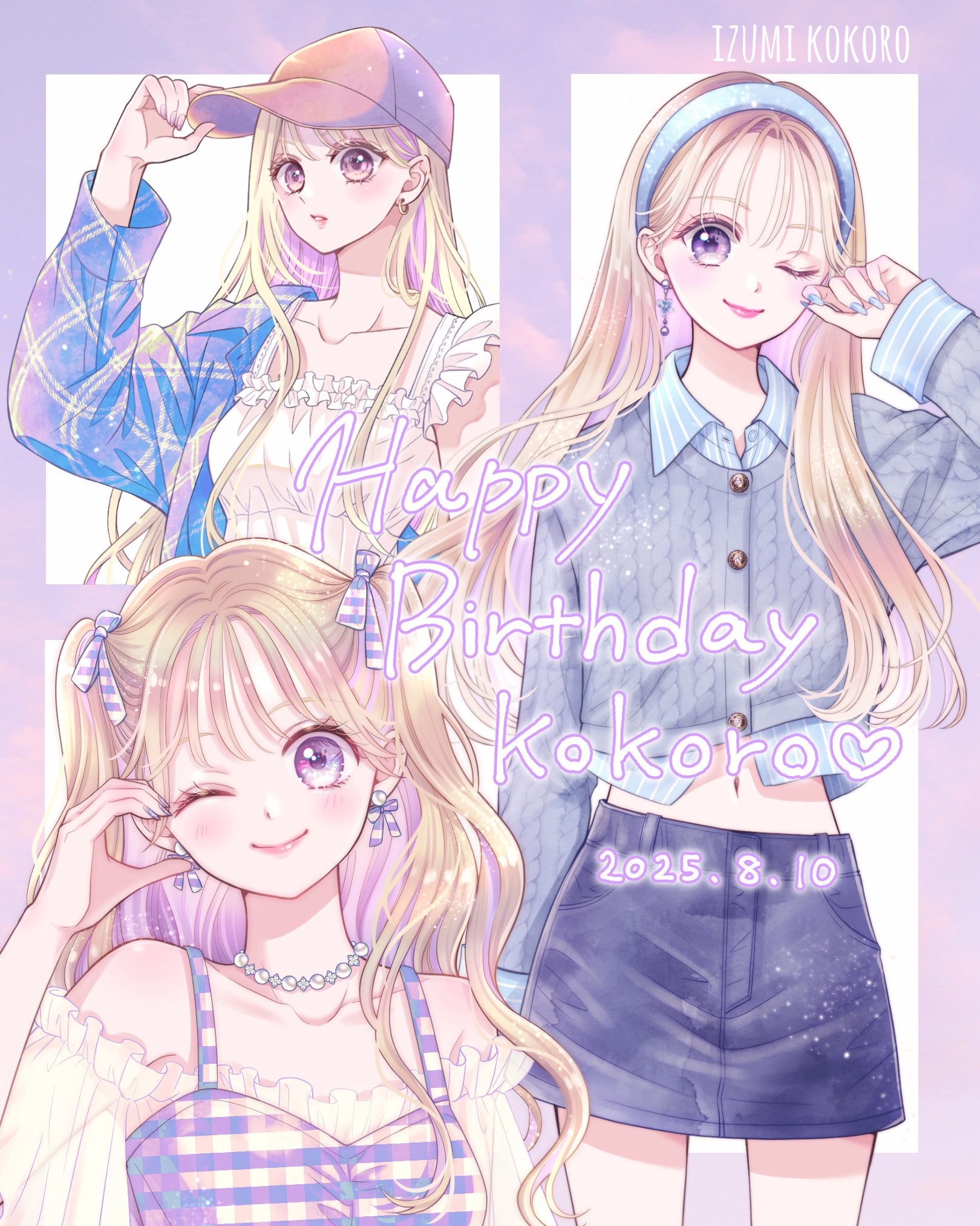きみごん♡はーと＊お休みします(ᴗˬᴗ)ページ 香純裕子 on X: 