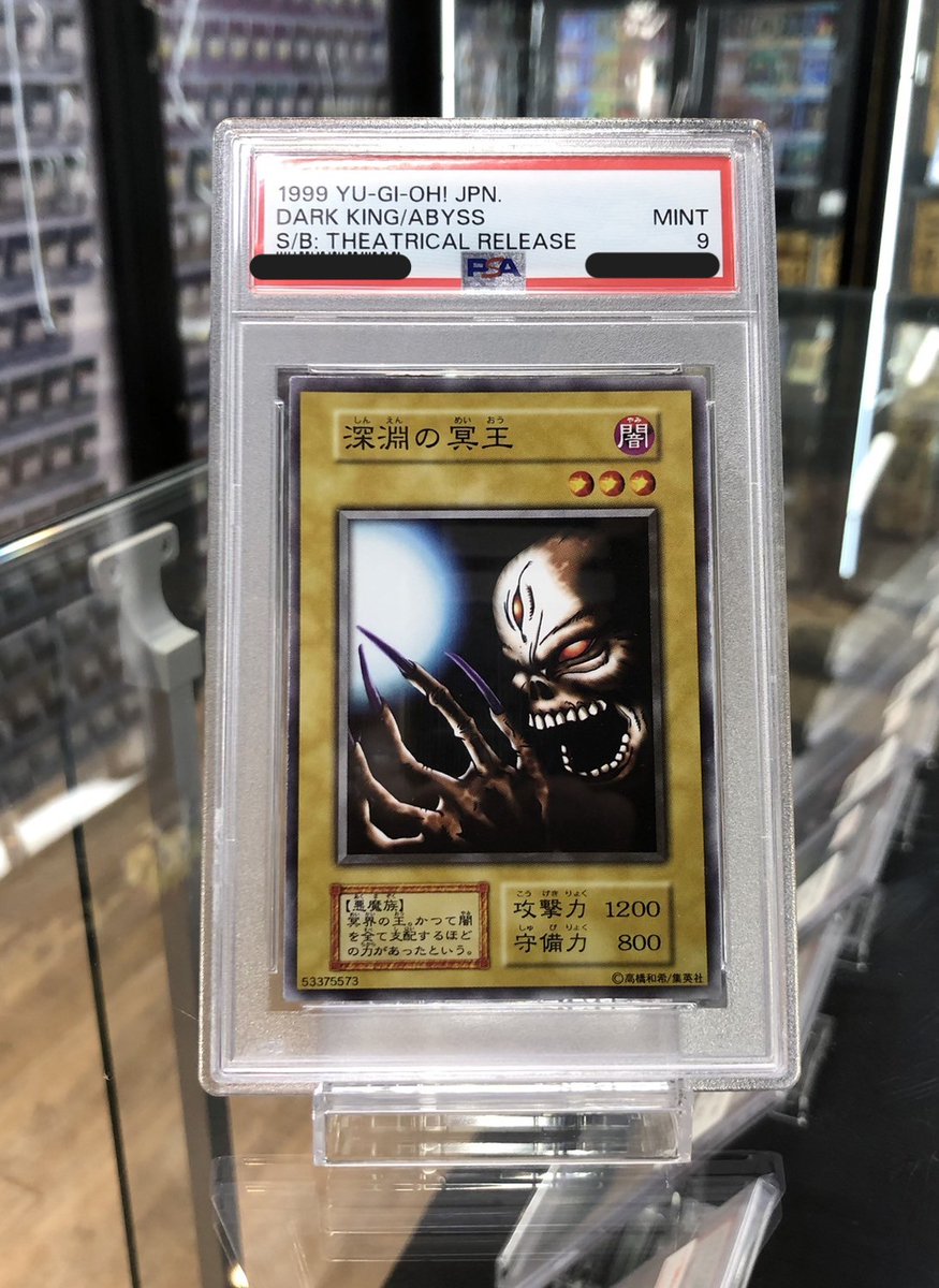 引越しのため3時間限定遊戯王　超豪華　赤字覚悟　旧アジアやむかしのカード 引越しのため3時間限定遊戯王 超豪華 赤字覚悟 旧アジアやむかしの