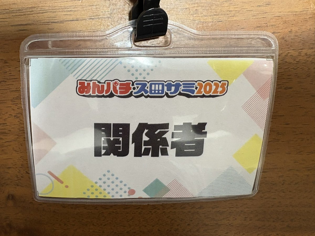 たかちゃん専用 たかちゃん たかちゃん タカちゃん たかちゃん SUPER73 ZX GLITCH