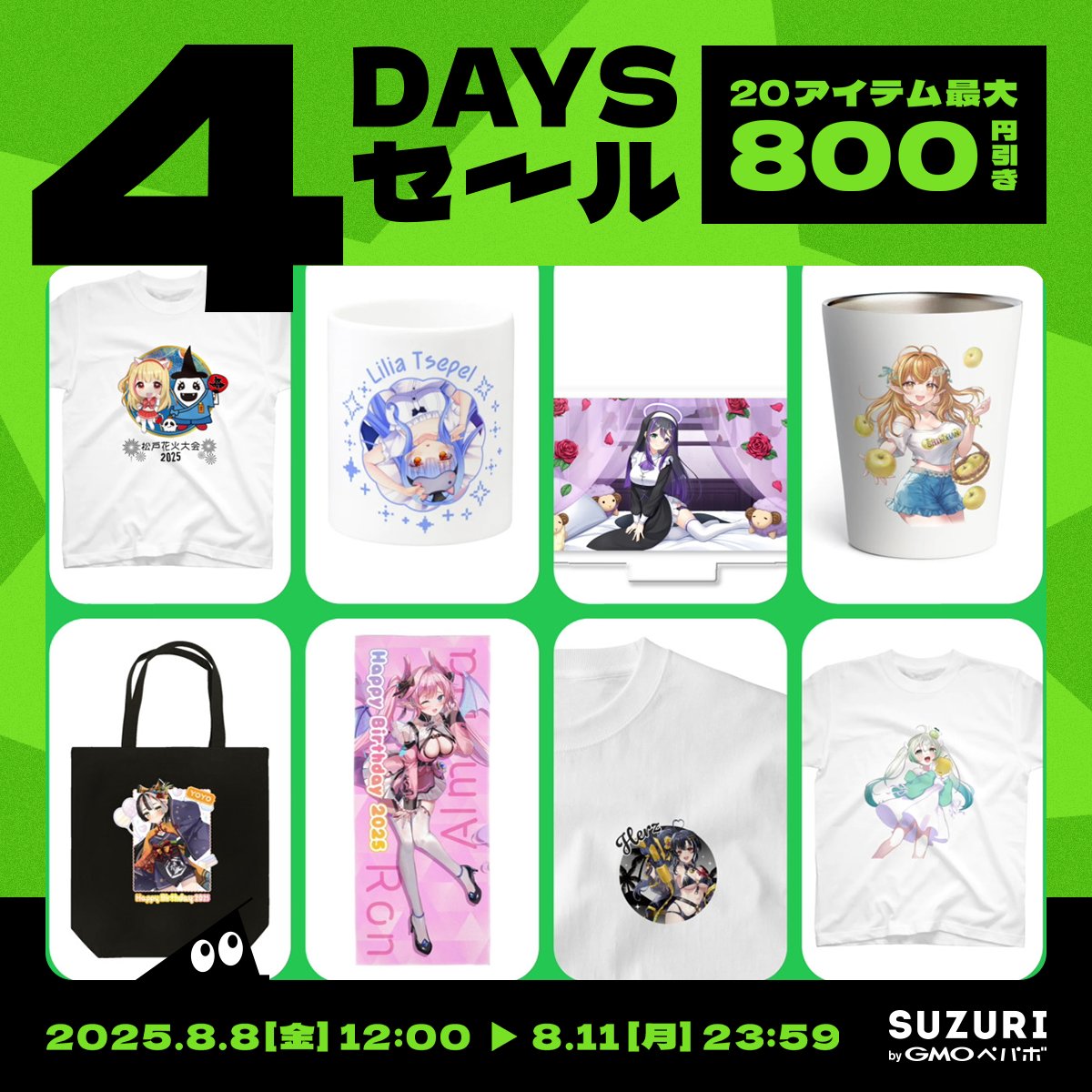 Loa　2点まとめ売り　アクリル画 ラブライブ！スクールアイドルフェスティバル ALL STARS ダブル