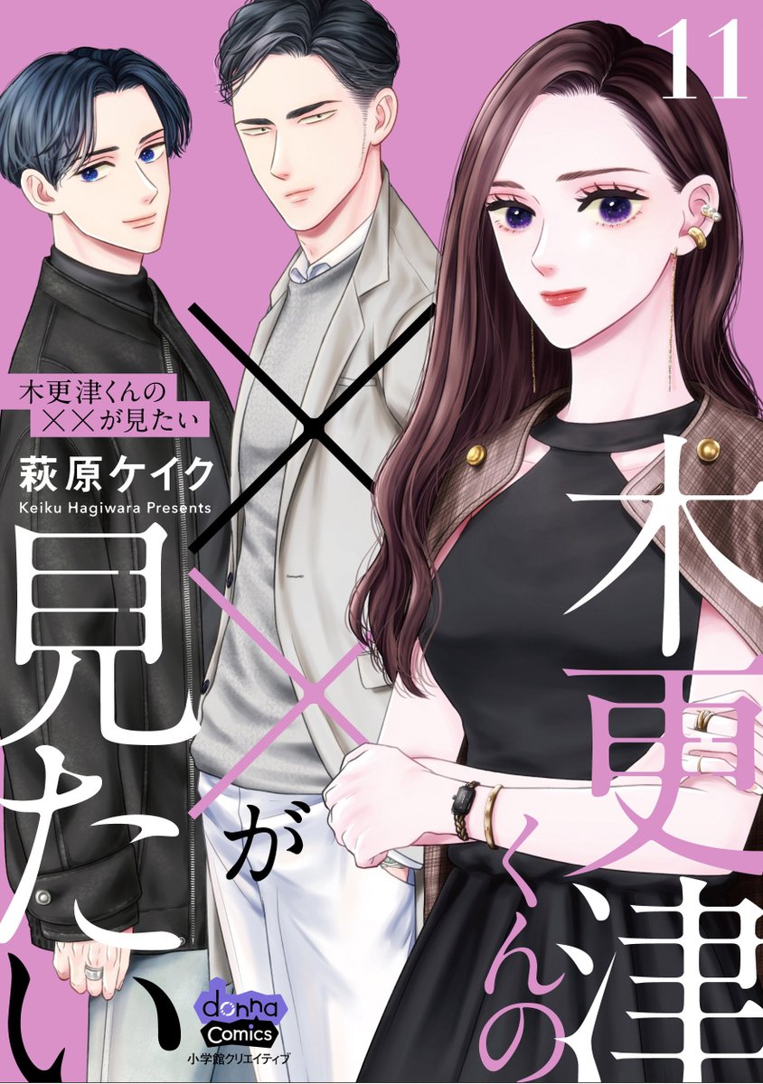 萩原ケイク (@keikuhw) / X