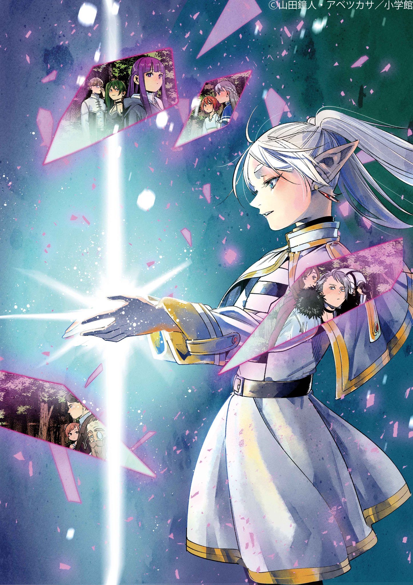 葬送のフリーレン』公式 on X: 