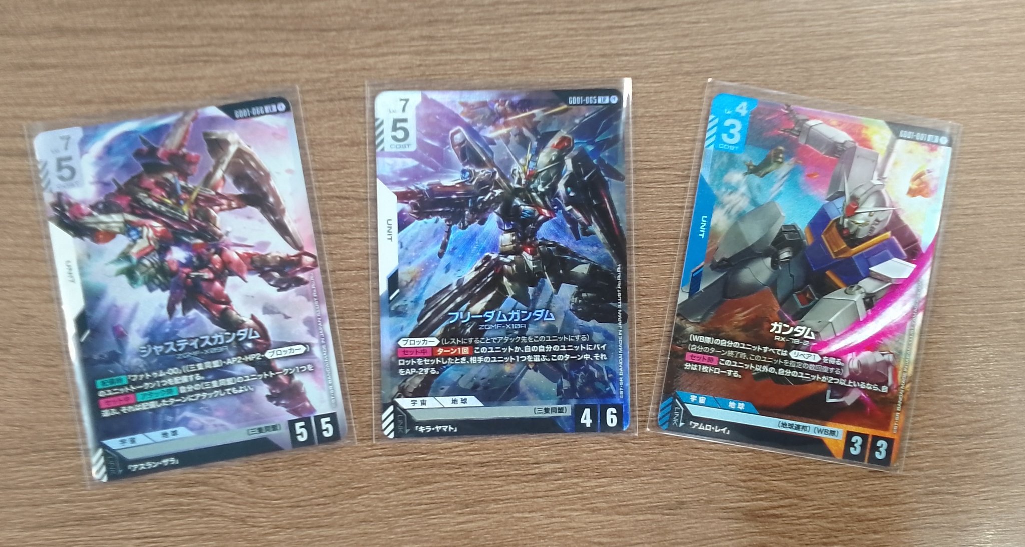 カードボックス川口店 on X: 