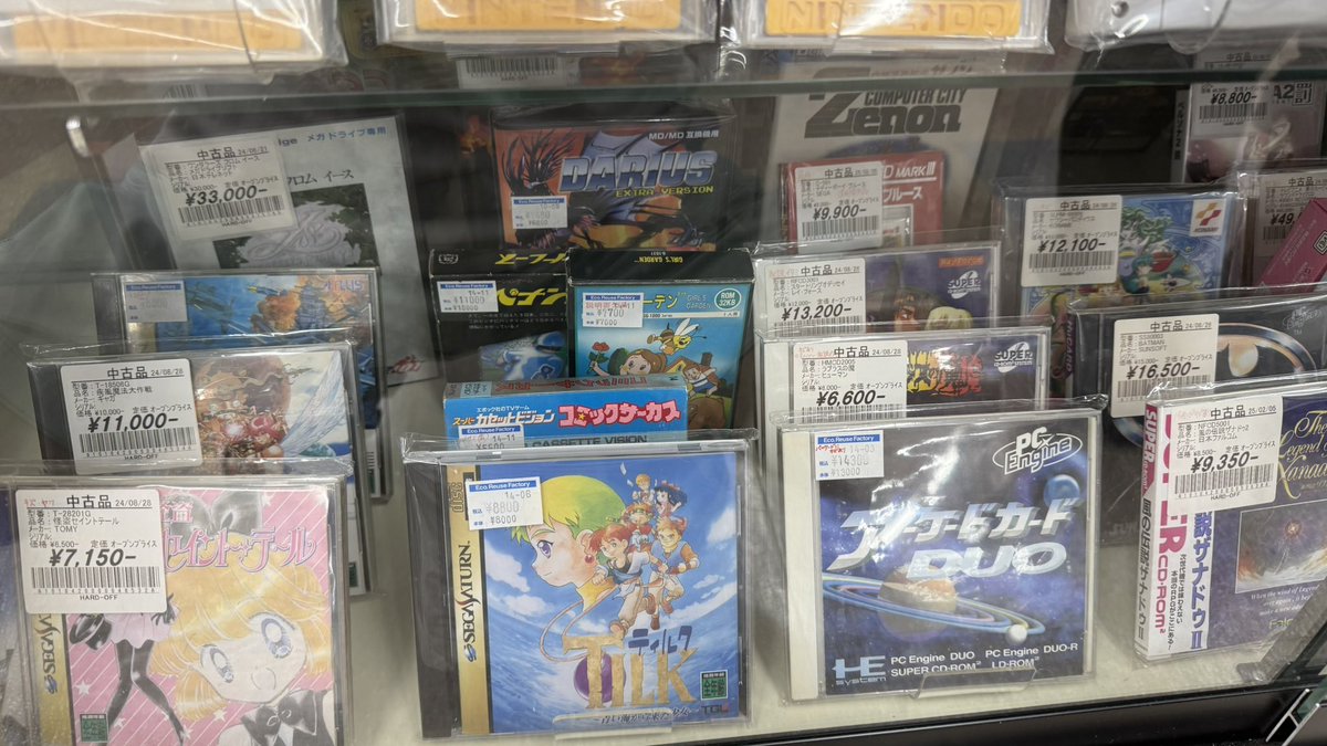 ハードオフ和歌山次郎丸店
安定したファミコンの在庫量でした😎キョロちゃんランドなんかはけっこう美品で安く感じました😊

#ハードオフ和歌山次郎丸店
#ハードオフファミリー