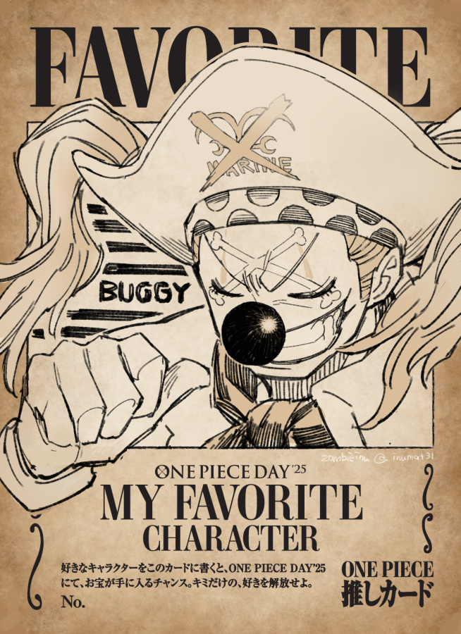 バギー！ #ONEPIECEDAY'25 #推しカード