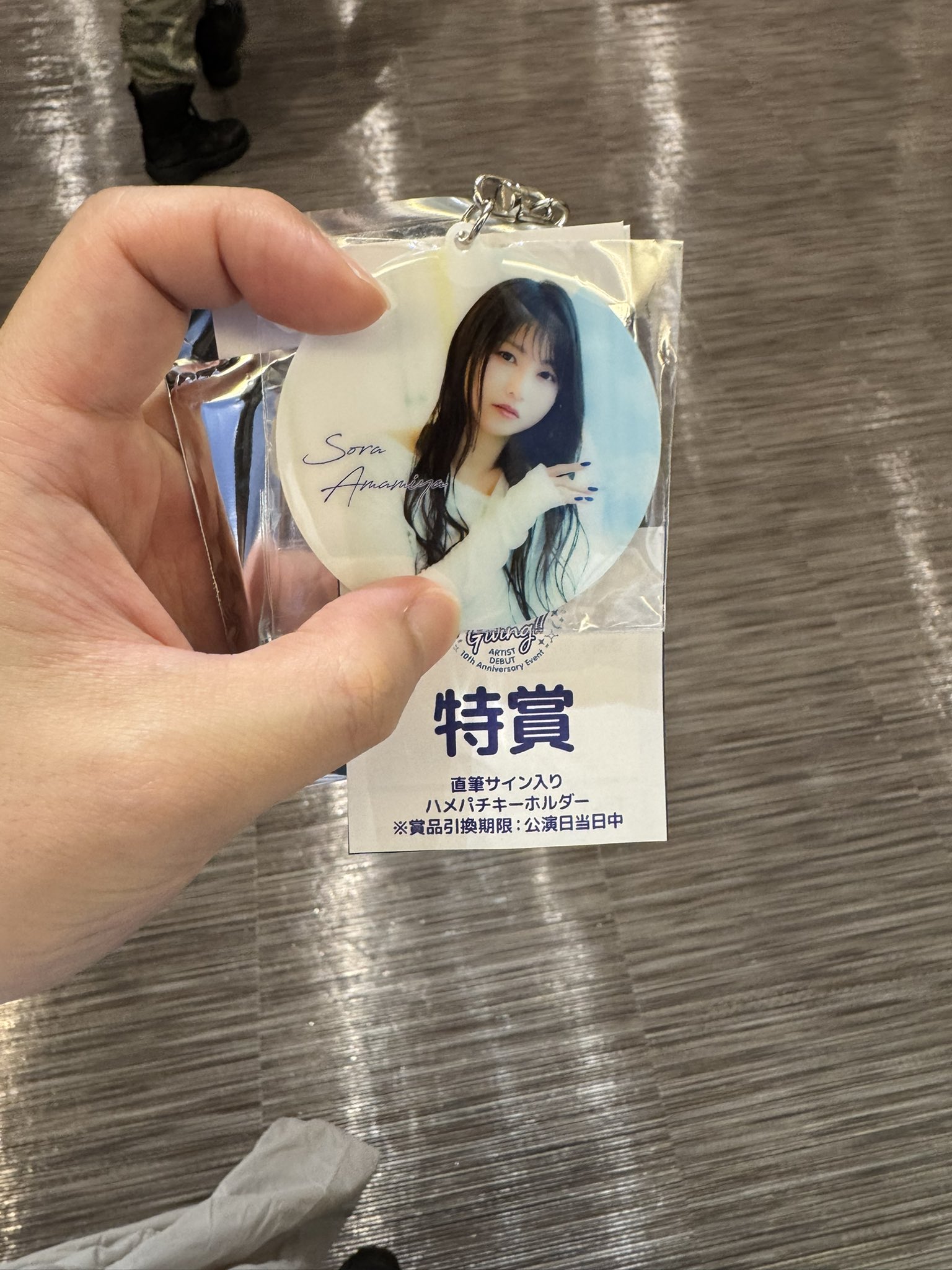 優*希様 雨宮天 荒野行動 サイン入り色紙 3周年おめでとう X懸賞(Twitter懸賞)】雨宮天さんの直筆サイン入り色紙を5名様に