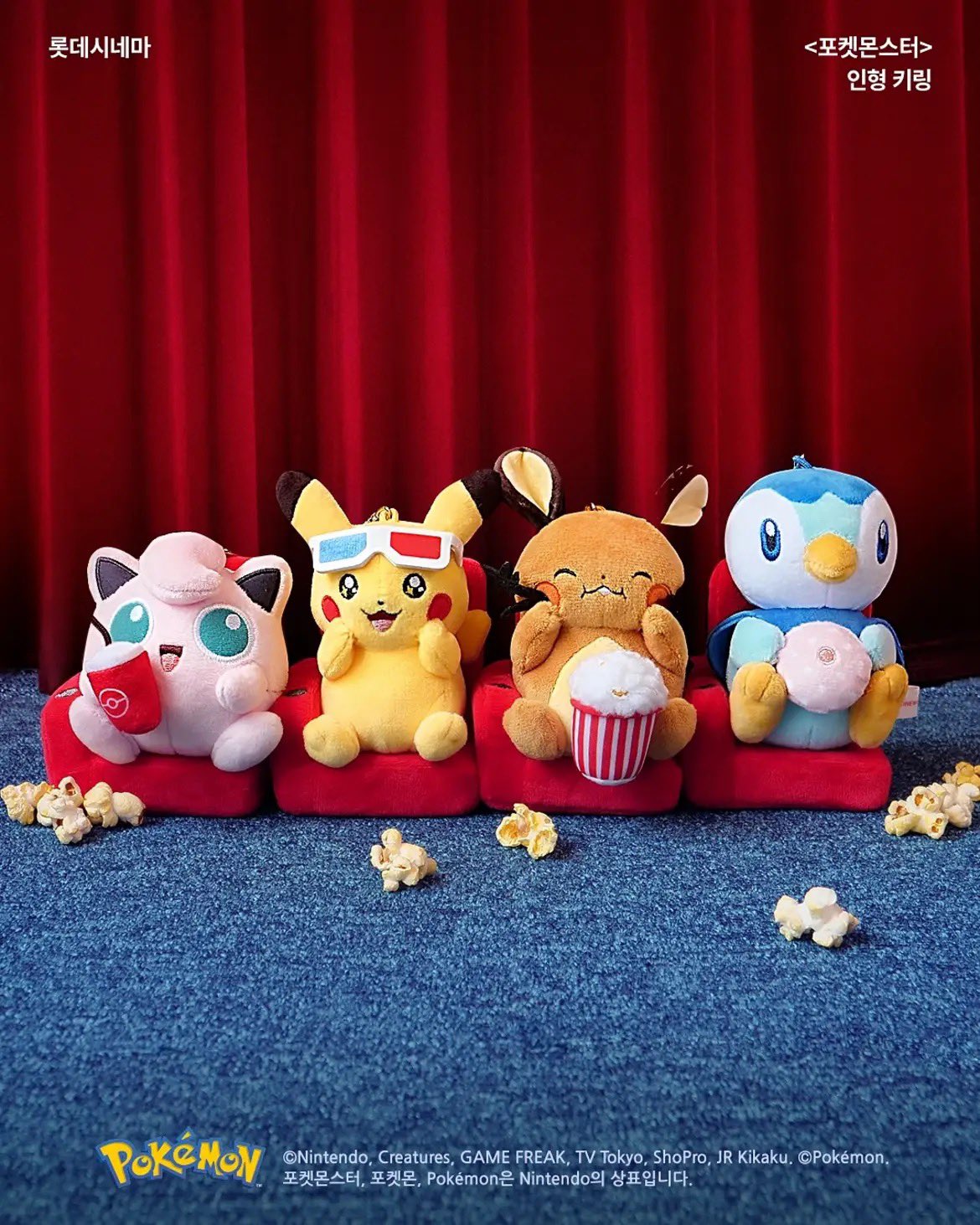 ポケモンセンターNAKAYAMA on X: 