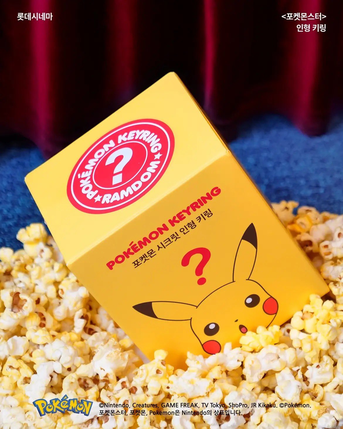 ポケモンセンター 150点以上 まとめ 希少多数 全国のポケモンセンターで「メガシンカ発見！キャンペーン」が