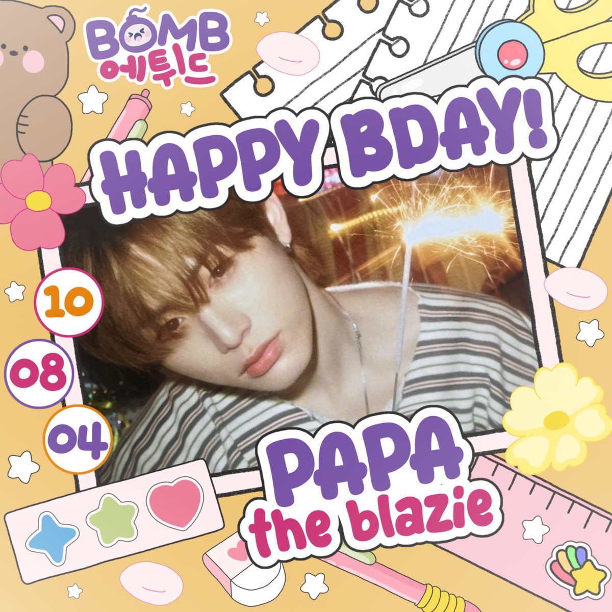 bombetude's tweet photo. ⓘ happy birthday, papa!

we wish you nothing but the most sparkly day of the year and ahead, be loved by many! may your new steps will always be graced and love-filled! https://t.co/FsxqdsJ7oV