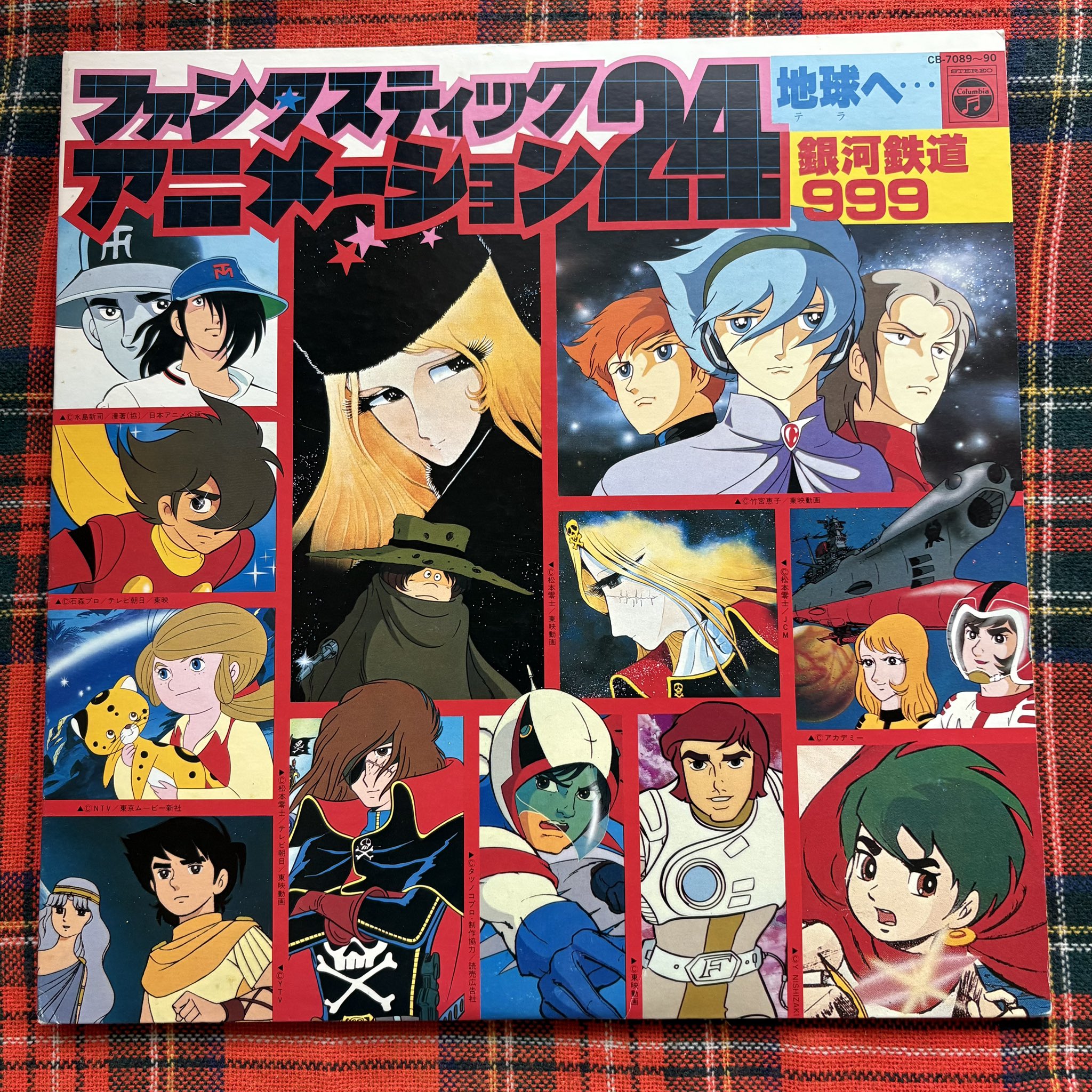 アニソン　レコード 24時間365日アニソン配信中の『Anileap アニリープ』に TVアニメ