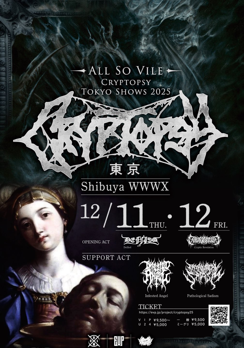 CRYPTOPSY,新品未開封,デスメタル,国内盤,クリプトプシー CRYPTOPSY,新品未開封,デスメタル,国内盤,クリプトプシー
