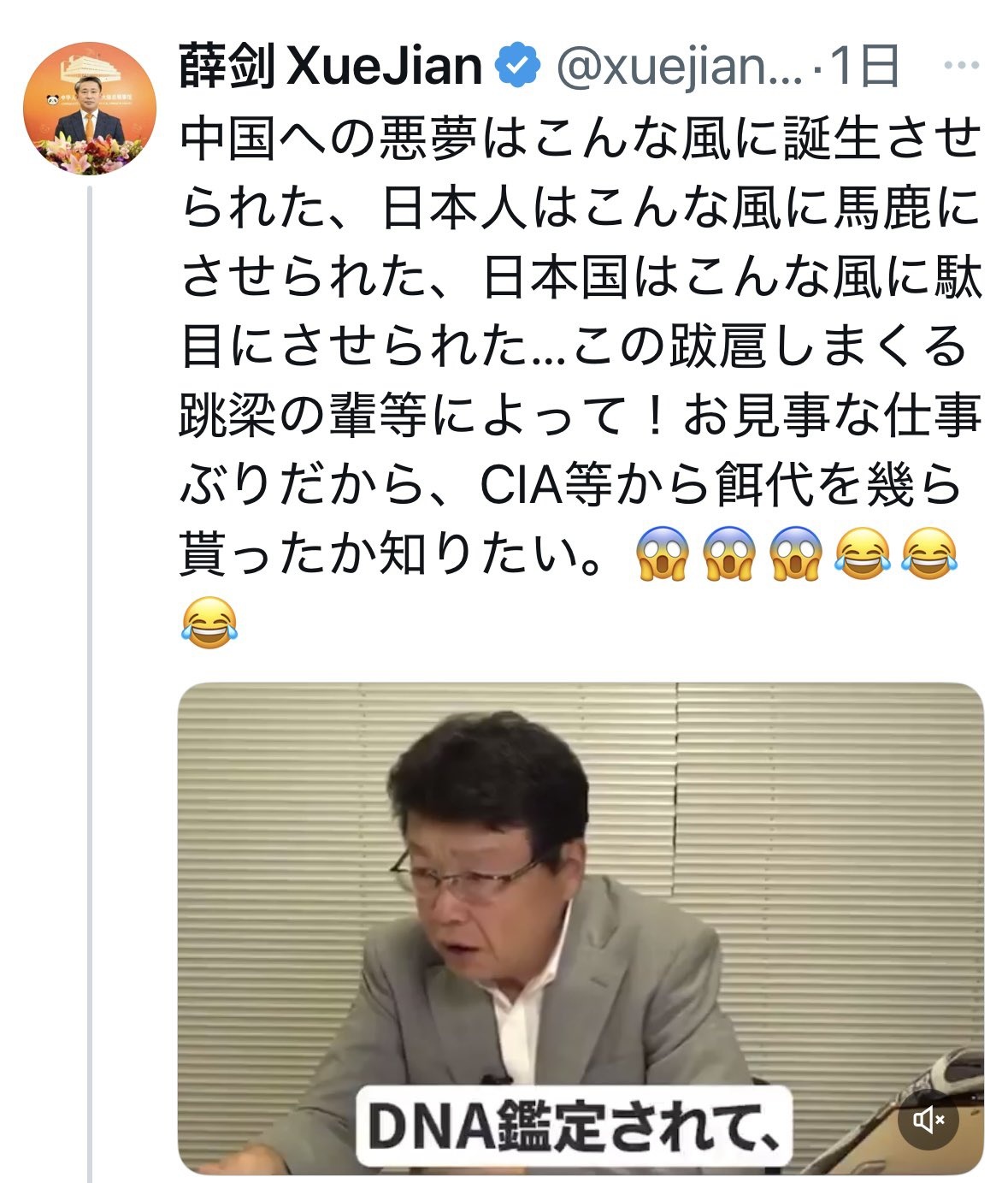 ⚠裁断済　日本人に適した審美修復治療の理論と実際☆ 書籍詳細「日本人に適した審美修復治療の理論と実際」 | フォル