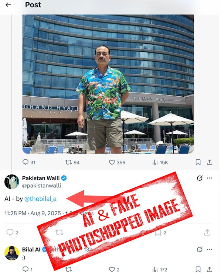 فیک نیوز الرٹ 🚨
 پی ٹی آئی اور اس کے ٹرولز کی جانب سے مختلف نامی اور بے نامی اکاؤنٹس کے ذریعے آرمی چیف کی جعلی اور اے آئی جنریٹڈ تصویر سوشل میڈیا پر گردش کر رہی ہے۔  یہاں کوئی تعجب کی بات نہیں کیونکہ پی ٹی آئی مشہور ہی جھوٹی خبریں اور پروپیگنڈا کرنے کے لئے ہے