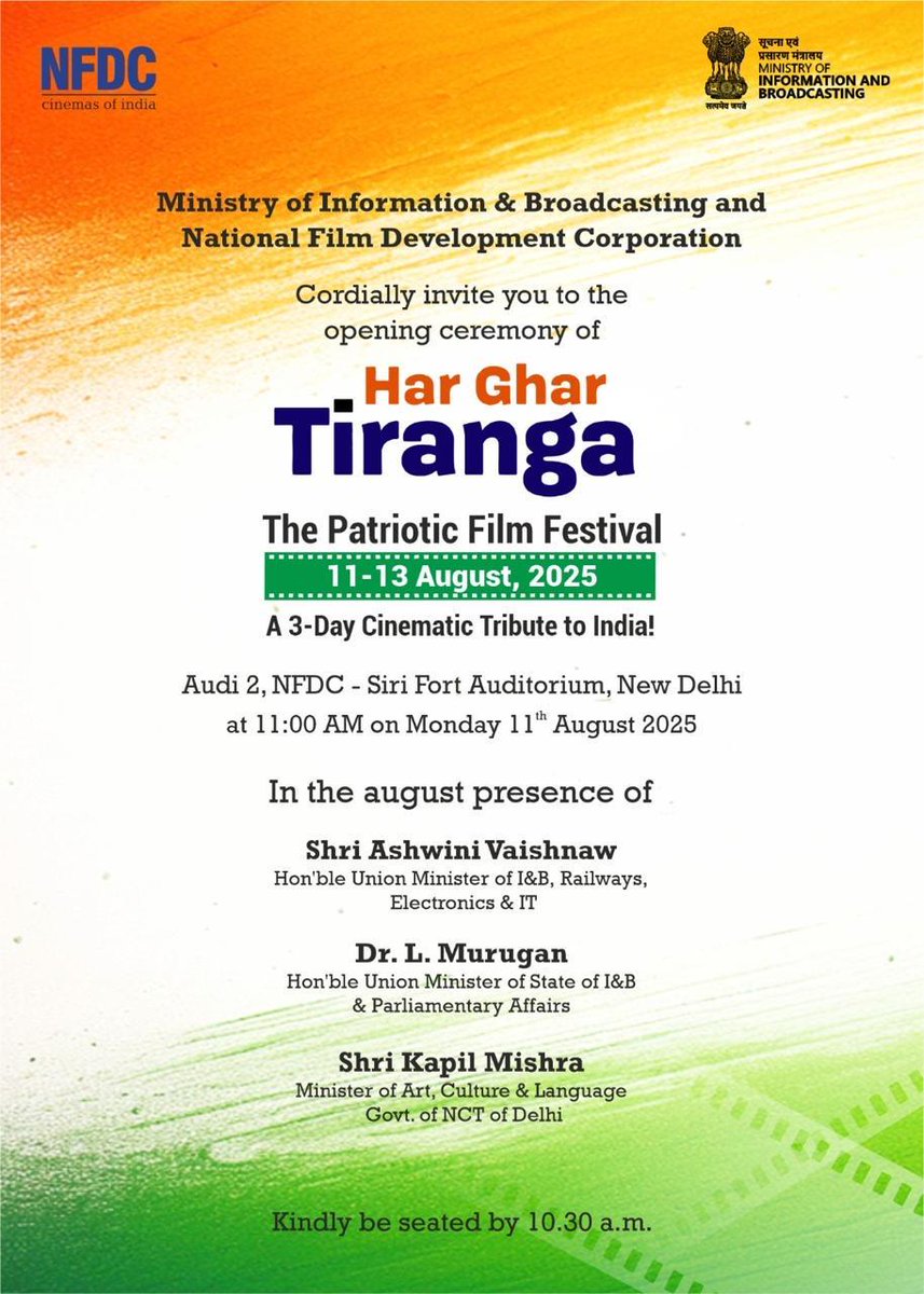 #everyone must watch these patriotic films at Siri fort#
