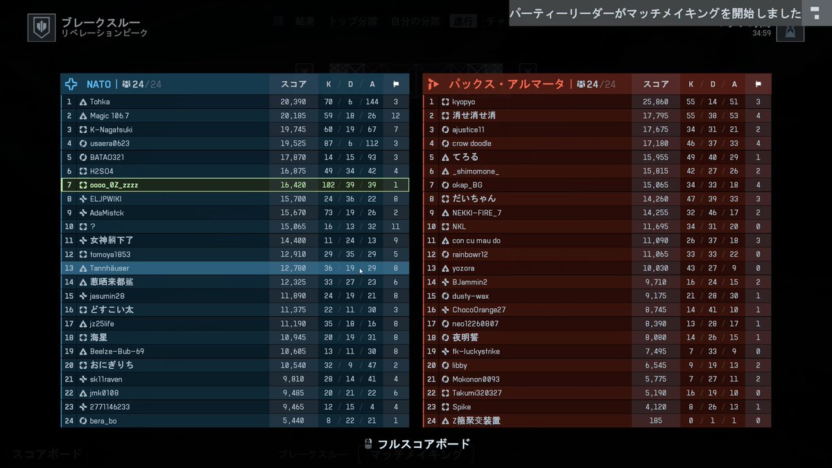 oz_0220's tweet photo. SRで100キル達成なり
#BF6 https://t.co/mSftOamHB2