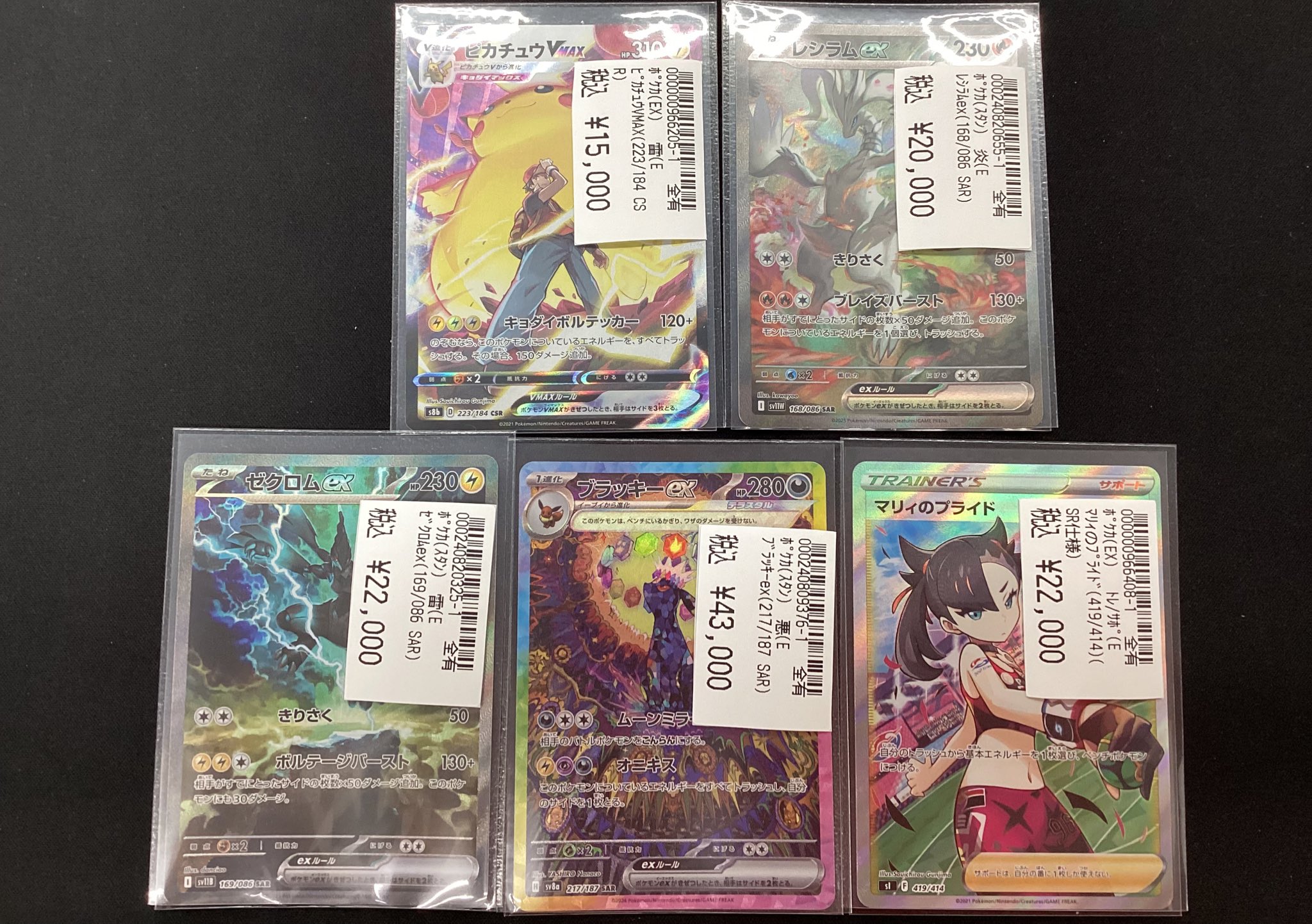 ⭐︎1枚700円⭐︎龍宮城 ビジュアルカード ⭐︎1枚700円⭐︎龍宮城 ビジュアルカード 龍宮城 OFFICIAL SHOP
