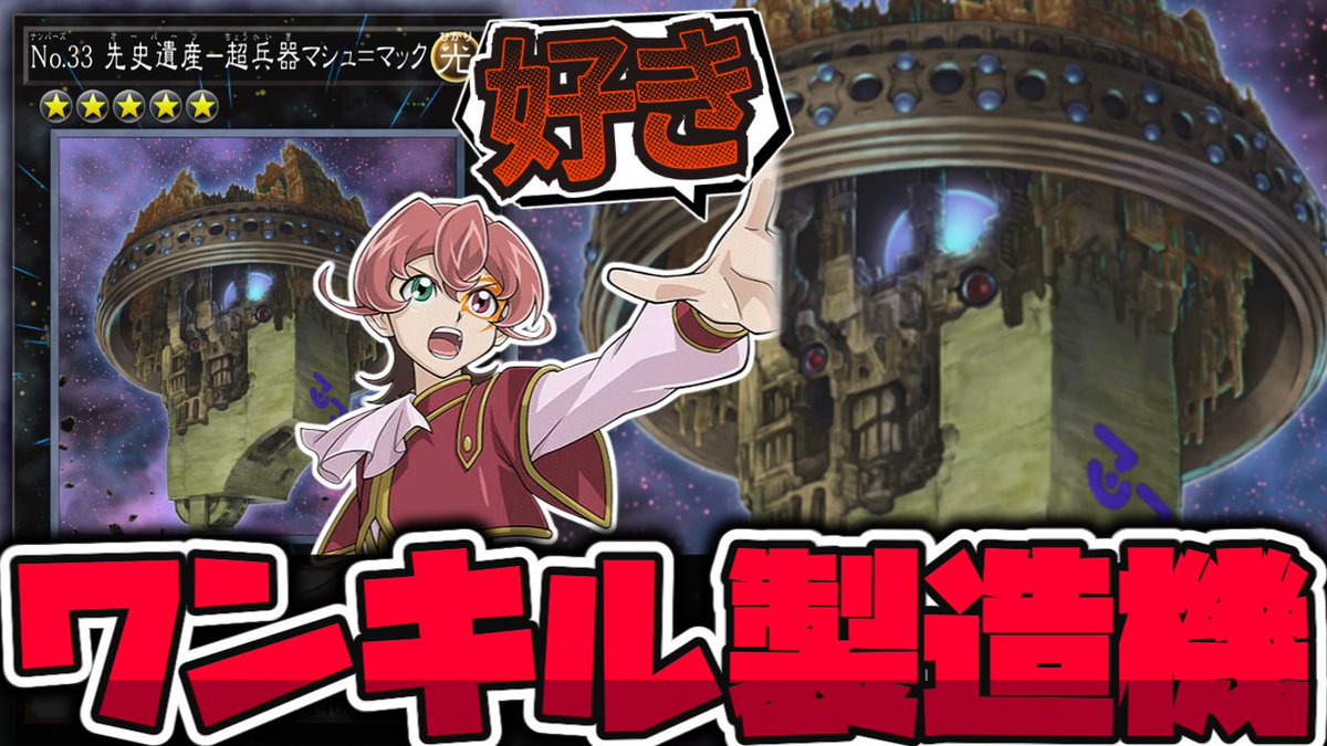 メインチャンネルの動画を更新しマシュ＝マックtake2

youtu.be/0V4QT6Wf7B0