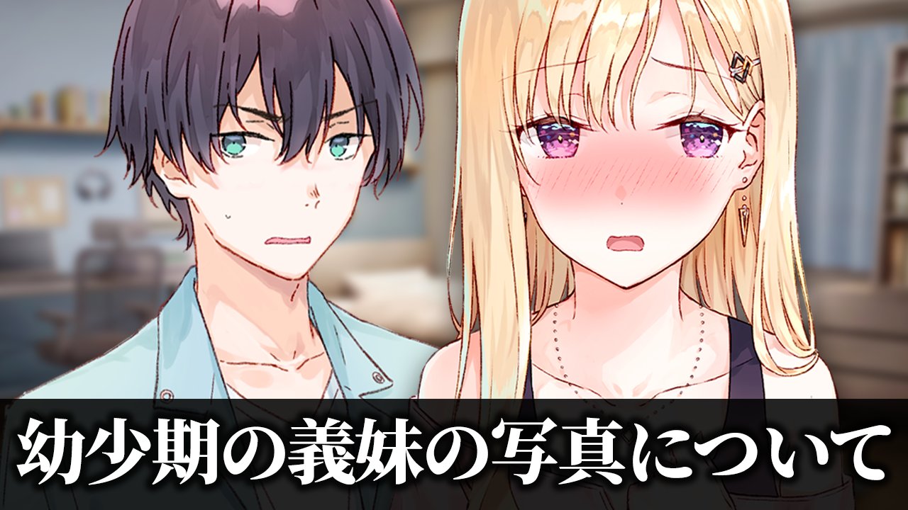 【新品未開封品】義妹生活　1〜11巻　全巻＋クリアしおり2枚　三河ごーすと Amazon.co.jp: 義妹生活 another days (MF文庫J) : 三河 ごーす