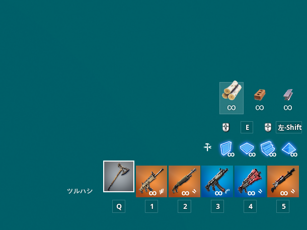 武器チェンみんな1,2,3,4,5でやってるかと思ってた