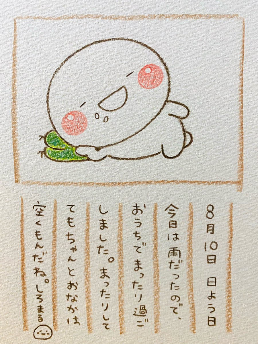 いしいともこ🍙しろまる on X