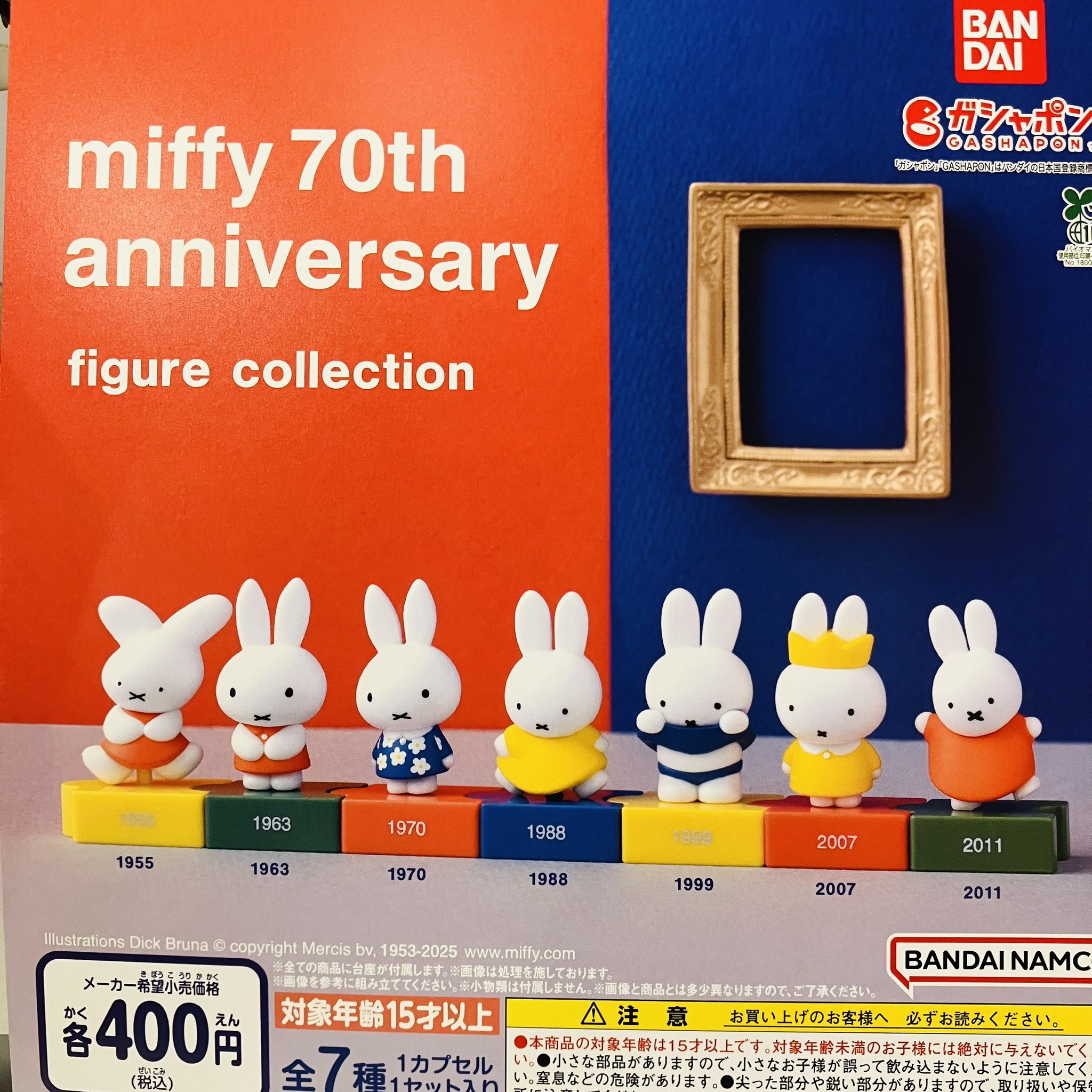 【かっちゃん】キャンドルまとめ売り ドリームカプセル＠イオンモールKYOTO on X: 