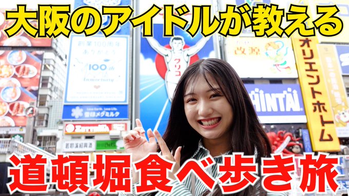 塩月希依音のTwitter画像6