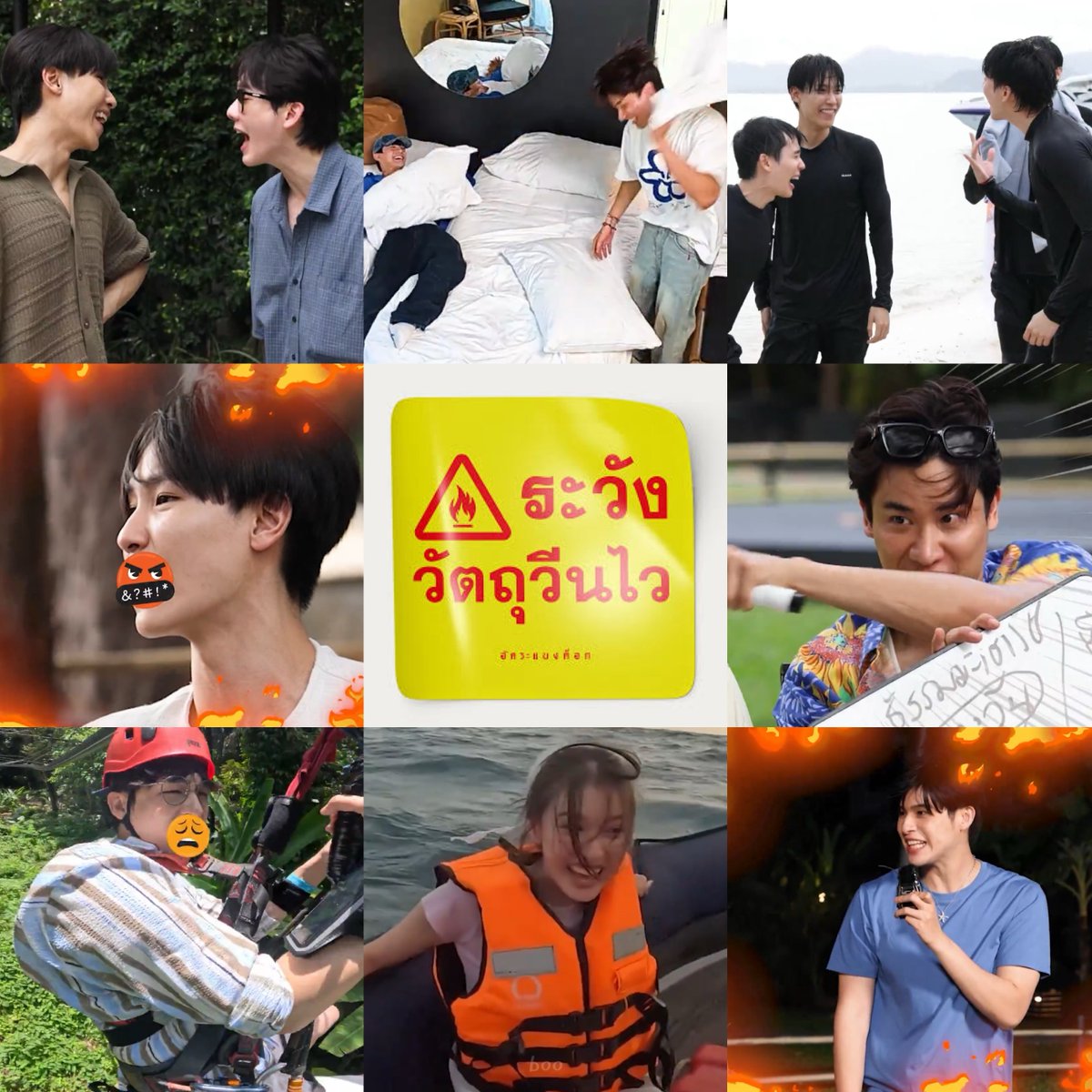 fairybabyboo's tweet image. รายการวาไรตี้ ❌
รายการที่รวมวัตถุวีนไวไว้มากที่สุด ✅

 #HighSeasonSS4