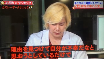 kuroyuk1hime's tweet photo. カズレーザー、”人間どうせ幸せになるのよ”って言ってたの二階堂ふみとの結婚のことだったのかな？💍 https://t.co/hx6Bl0YSQR