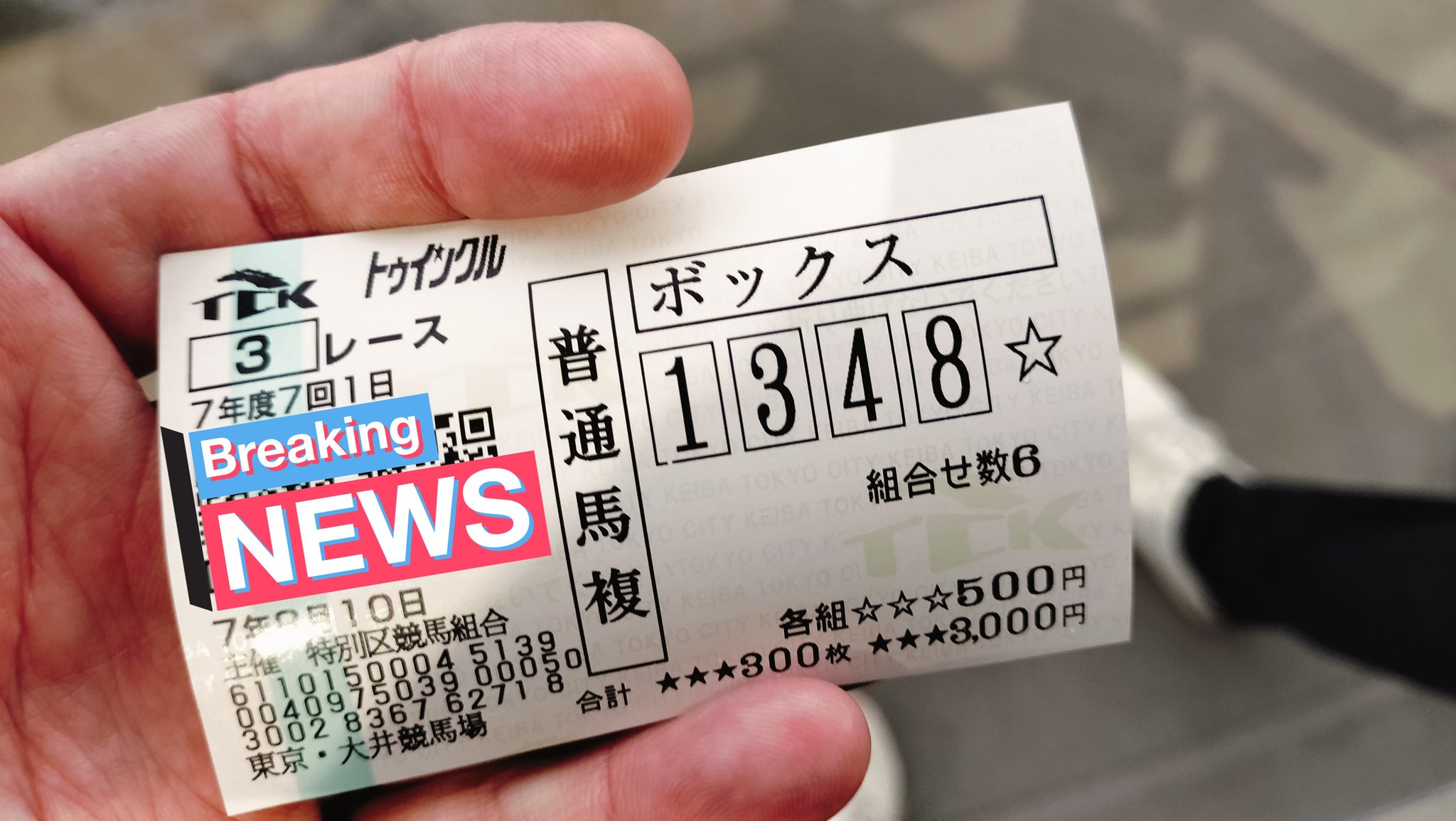 ❤️さま　ご購入ページ 王子 on X: 