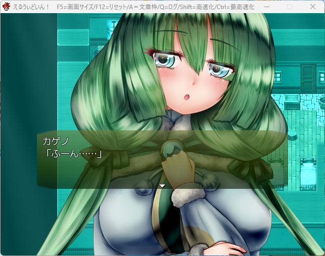 大きなイベント追加してるわけじゃないけど、抜けてる諸々のイベントの穴埋めを モリモリと(スクショは とある依頼より) 