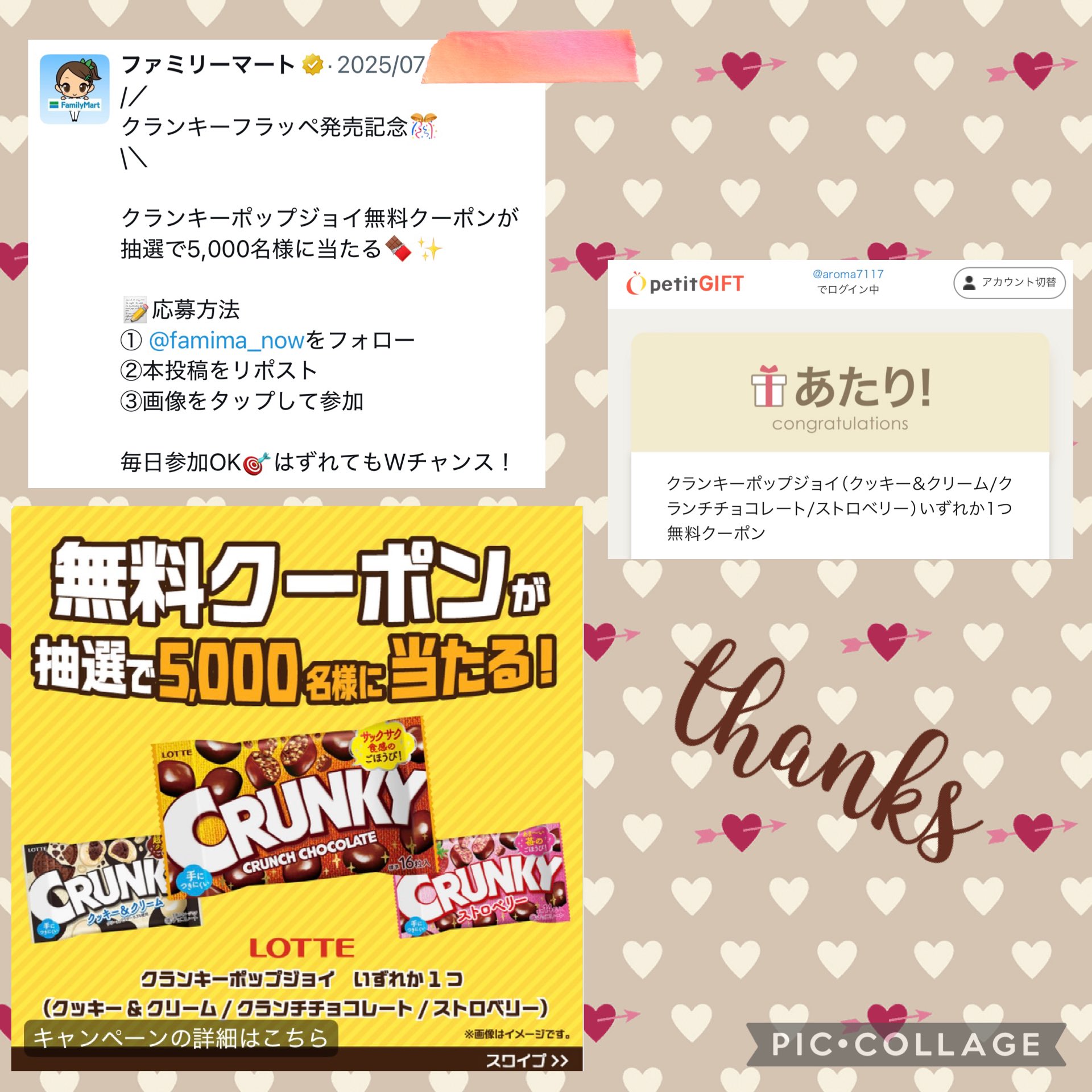 即日発送＆フォロワー様5%オフ❗️ 大会構築　高レアリティ　ヤミーデッキ　① 即日発送＆フォロワー様5%オフ❗️ 大会構築 高レアリティ