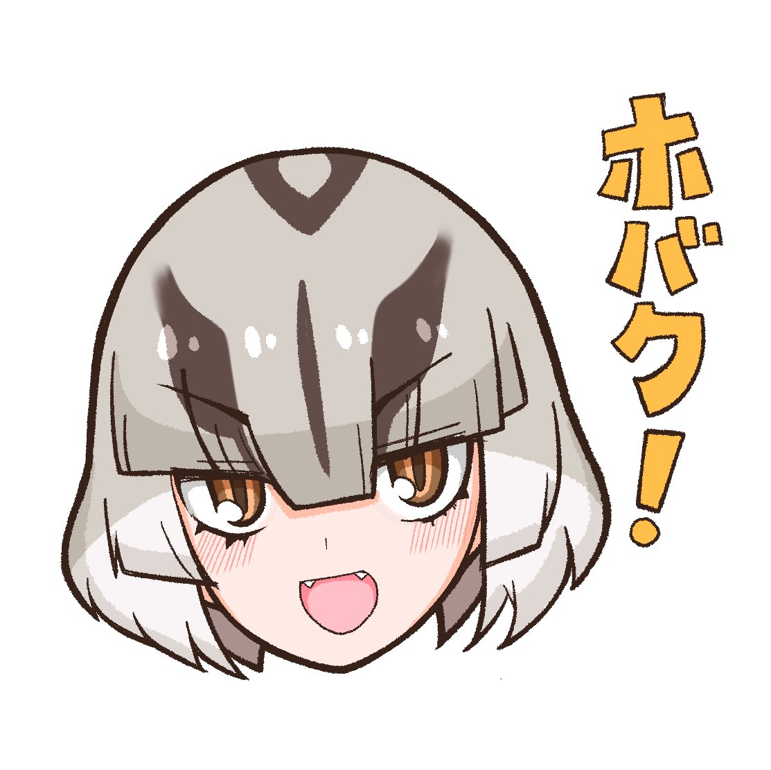 らくがき ぼあこ