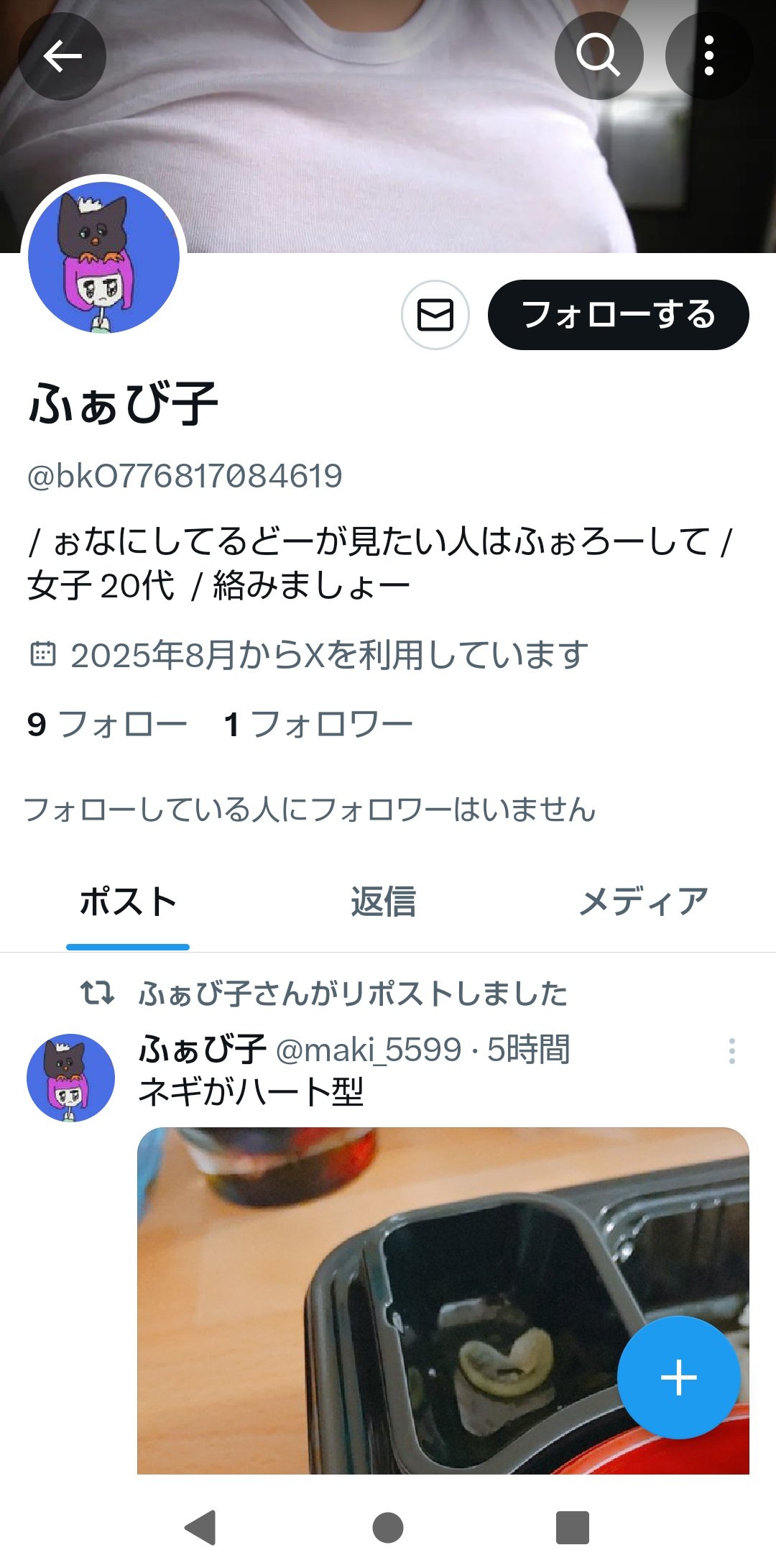 にょみ　⚠️購入前コメントお願いします。 ふぁび子 on X: 