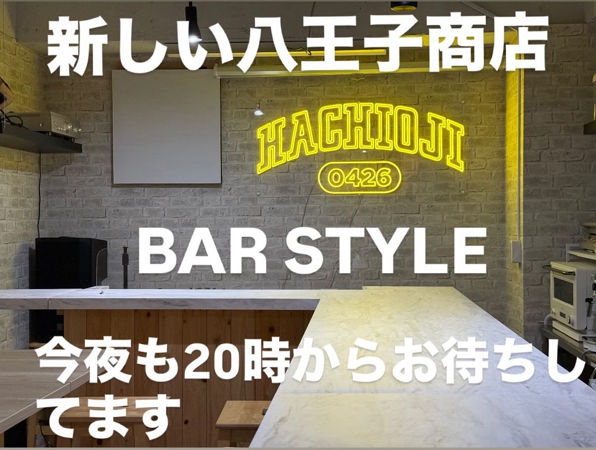 八王子NOW 2015 2025年最新】八王子now 2014の人気アイテム - メルカリ