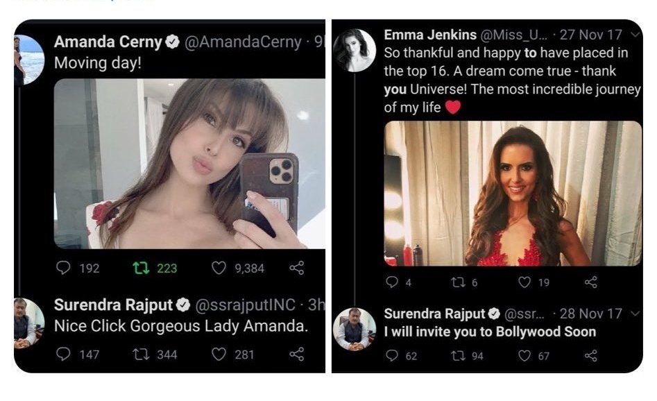 तुम्हारा यह कौन सा अवतार है <a href="/ssrajputINC/">Surendra Rajput ‏</a> 🤔😂