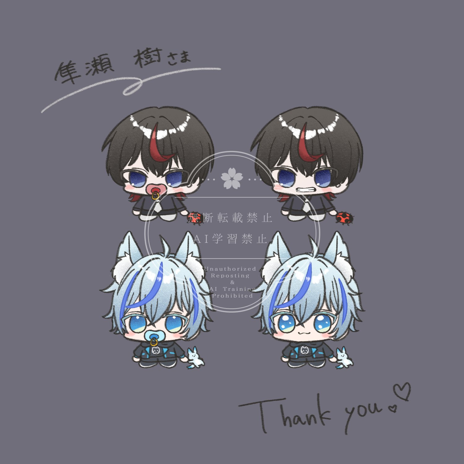 ☆アネモネ☆様♡ありがとうございます♡ Posts with replies by 想不出名字 (@An_ruoruo) / X