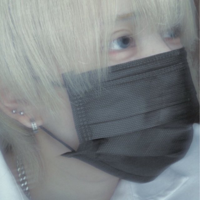 染めた