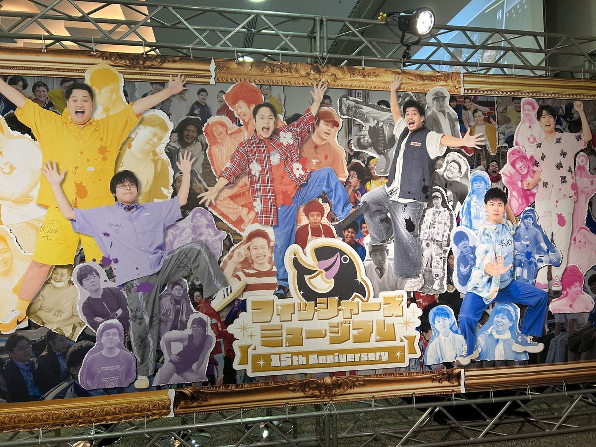 endo_saya_8's tweet image. #フィッシャーズミュージアム
お邪魔してきた!動画大好きだからめちゃくちゃ楽しかったです😭メインビジュアルのダーマかわいすぎないか?あとクイズノックのコメントもあって嬉しい…!肌触りが良くて、FAMISUKIの服も買ってしまった