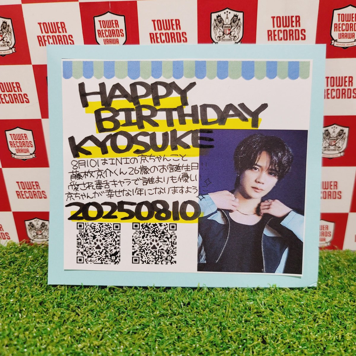 INI】 ／ 8月10日はINIの京ちゃんこと 藤牧京介くん26歳のお誕生日
