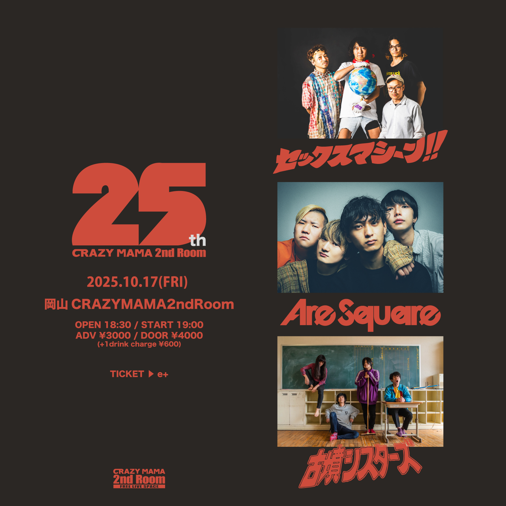 CRAZYMAMA2ndROOM on X: 