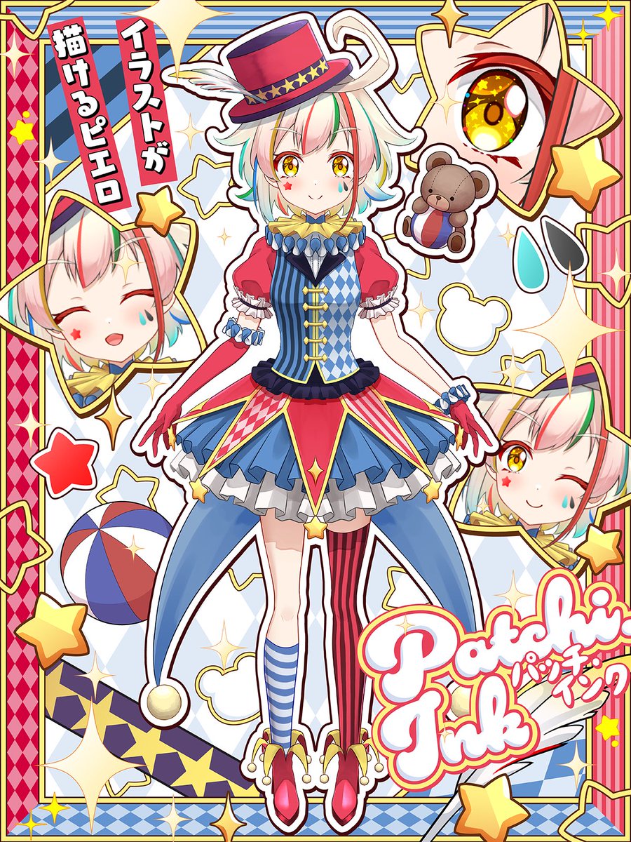 patchi_ink's tweet image. ╭━━━━ 🎪 ━━━━╮

#8月のVTuberフォロー祭り

╰━ｖ━━━━━━━━╯

      ⟡TikTokで配信準備中⟡
   - ̗̀ 👤💬♻️💛全て巡回中！ ̖́-

⟡.· ⎯⎯⎯⎯⎯⎯⎯⎯⎯⎯⎯⎯ ⟡.·

#Vtuber準備中 #新人VTuber