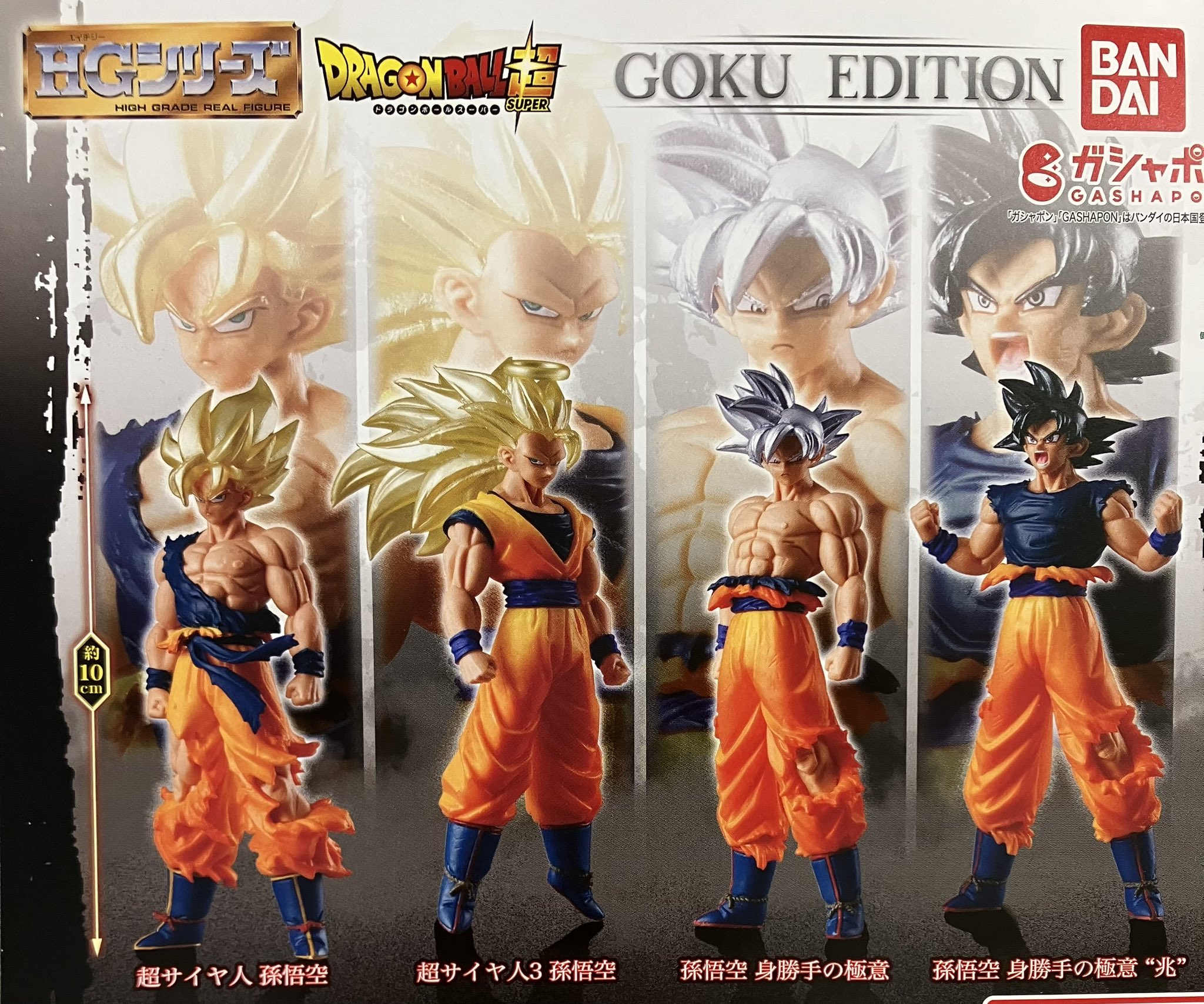 ドラゴンボール - ショウゴ　 Amazon.co.jp: DRAGON BALL Z #37 [DVD] : 野沢雅子, 鶴ひろみ