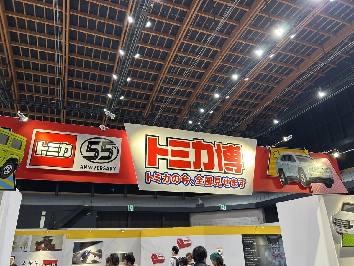 息子ちゃん連れて行ってきた