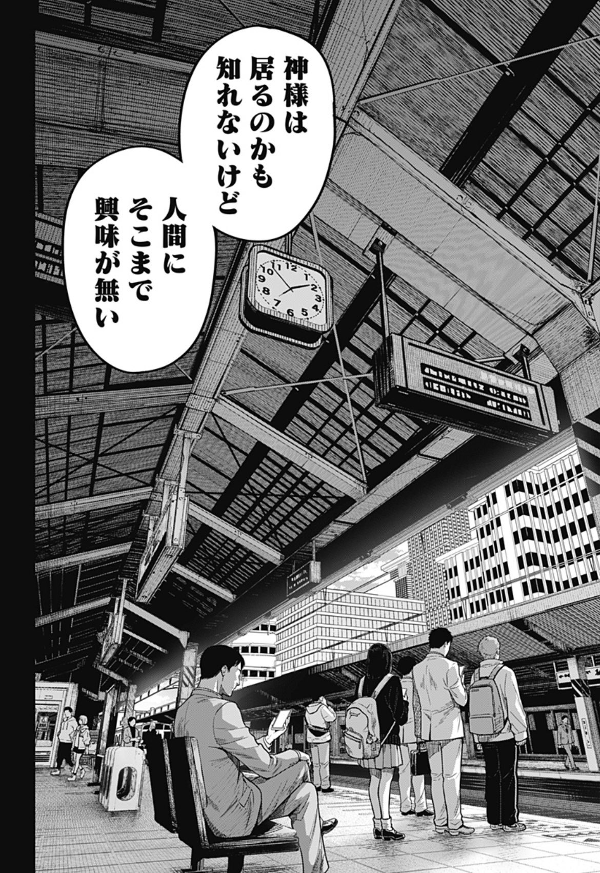 かっぴー（漫画家） (@Ito2Nora) / X