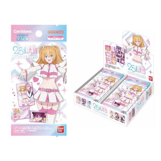 2.5次元の誘惑 にごリリ グッズ 2.5次元の誘惑(にごリリ) グッズ情報 (@ririsa_FAN) / X
