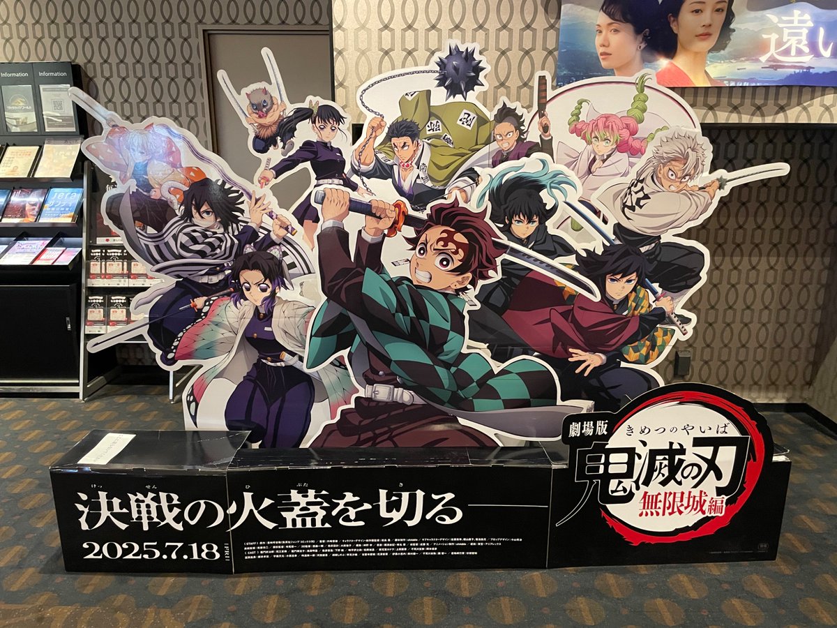こんにちは😀#知多バス です🚌

SNSで問題になっていますが、転売目的❓マックのポケモン爆買いで、たくさん買い占めている外国人がいました。これだけ食べるの❓そうは思えません😅

#今日の一枚 
#鬼滅の刃 観て来ました😄原作は全て読みましたので、この場面はこう描かれてるんだ😍綺麗過ぎでした🤩